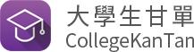 CollegeKanTan